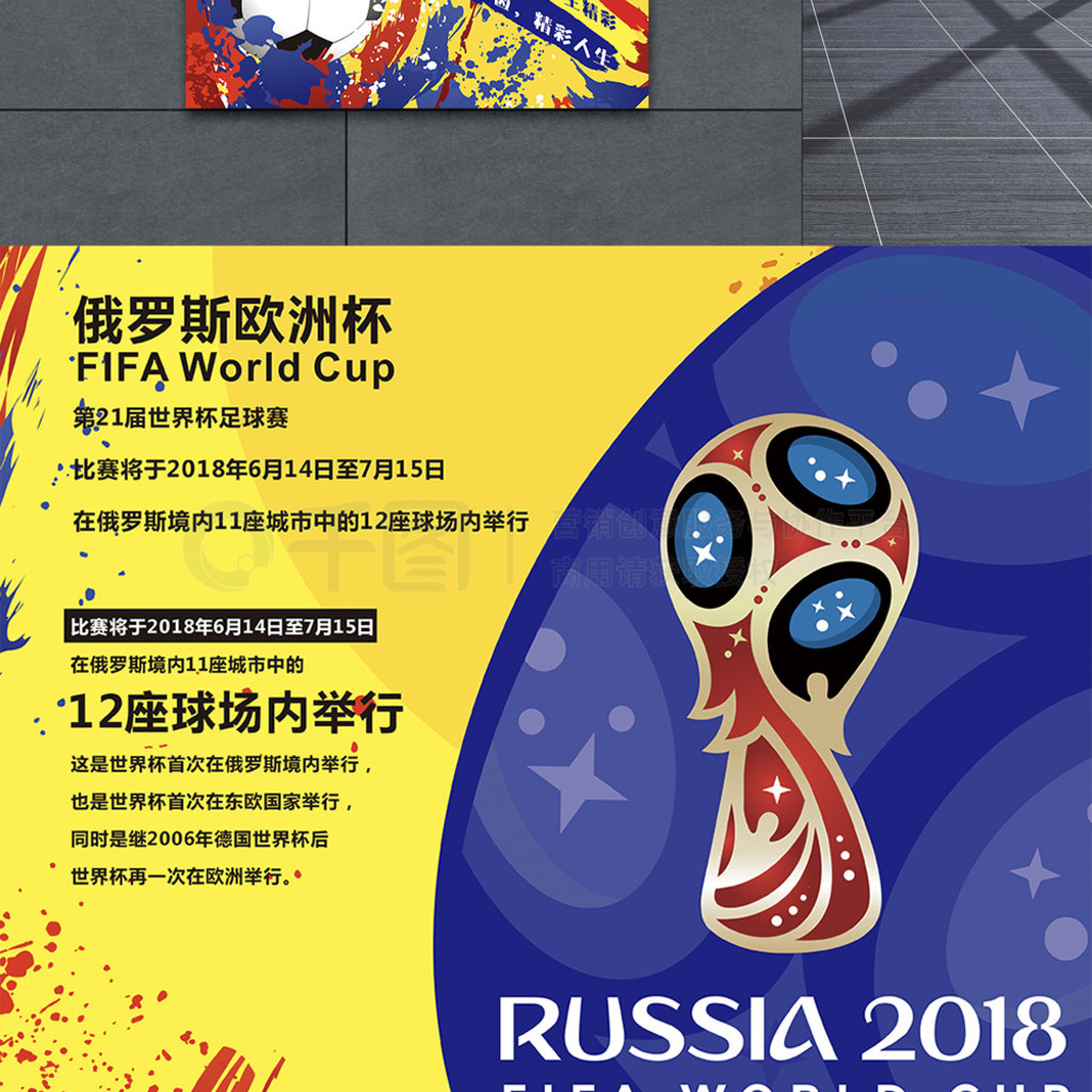 为他赢得